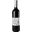 Вино Le Curieux Sommelier Cabernet Sauvignon, червоне, сухе, 0,75 л - мініатюра 1