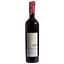Вино Villa Puccini Toscana Oak Aged, червоне, сухе, 0,75 л - мініатюра 2