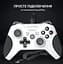 Геймпад джойстик GamePro MG-450 White USB PC/PS3/Android - мініатюра 9