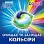 Капсули для прання Ariel Pods Все-в-1 Touch of Lenor Fresh Color, 12 шт. (81669927) - мініатюра 2