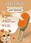 Парова силіконова щітка-гребінець для тварин Steamy Cat Brush 3в1 - мініатюра 2