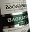 Вино ігристе Bagrationi Classic Brut, біле, брют, 12%, 0,75 л (217101) - мініатюра 3