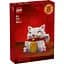 Конструктор LEGO Iconic Кіт удачі 280 деталей (40813) - мініатюра 1