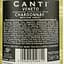 Вино Canti Chardonnay Veneto Medium Sweet, 11,5%, 0,75 л - миниатюра 4