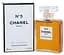 Оригінал Chanel N5 50 мл парфумована вода - мініатюра 1