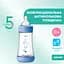 Пляшка для годування Chicco Perfect 5 Love пластикова із силіконовою соскою 240 мл (20223.21.40) - мініатюра 2