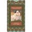 Карти Таро Scarabeo 1001 ніч (Tarot of the 1001 Nights) (ВР_КТ1001Н) - мініатюра 1