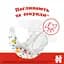 Набір підгузків Huggies Classic J-Pack 5 (11-25 кг), 76 шт. - мініатюра 5