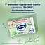 Влажная туалетная бумага Zewa Aloe Vera Moist 42 шт. - миниатюра 3
