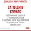 Сухой корм для кошек Royal Canin Urinary Care профилактика мочекаменной болезни 10 кг (1800100) - миниатюра 6