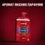 Набір: Гель для душу-шампунь Old Spice 3 в 1 Captain 1 л + Твердий дезодорант Old Spice Deep Sea 50 мл - мініатюра 8