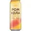Напій слабоалкогольний Оболонь Ром Кола з/б 8% 0.5 л (486761) - мініатюра 1