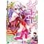 Манга Media Factory No Game - No Life Нет игры - нет жизни на японском языке 1 том M MF NGNL 1 - миниатюра 1