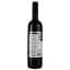 Вино Baron de Turis Reserva DOP Valencia красное сухое 0.75 л - миниатюра 2