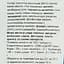 Драже Miskets з фундуком в молочному шоколаді 70 г - мініатюра 4