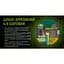 Шланг армований 4-х шаровий Alloid Building Tools Jade Caterpillar 3/4" 20 м (WH-67665) - мініатюра 7