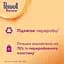 Засіб для делікатного прання Perwoll Renew для щоденного прання, 990 мл - мініатюра 3