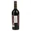 Вино Fantini Farnese Sangiovese Terre Di Chieti червоне сухе 12.5% 0.75 л (838) - мініатюра 3