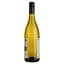 Вино Marlborough Sun Sauvignon Blanc, біле, сухе, 0,75 л - мініатюра 2