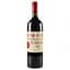 Вино Chateau Figeac 2015 АОС/AOP, 14%, 0,75 л (839543) - миниатюра 1