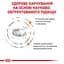 Сухий дієтичний корм для дорослих котів Royal Canin Urinary S/O при захворюваннях сечовидільної системи, 9 кг (3901009) - мініатюра 6