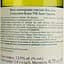 Вино Juno Sauvignon Blanc біле сухе 0.75 л - мініатюра 4