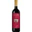 Вино Savella Chianti, красное, сухое, 12%, 0,75 л - миниатюра 1