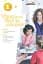 Now I Know 1 (Learning to Read) Student Book - миниатюра 2