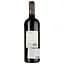 Вино Domaine De La Baume Terres Syrah 2020 IGP Pays d'Oc червоне сухе 0.75 л - мініатюра 2