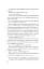 Не як у фільмах. Краще, ніж у фільмах. Книга 2 - мініатюра 15