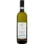 Вино Altefrange Piemonte Cortese DOC, біле, сухе, 0,75 л - мініатюра 1
