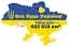 Все буде Україна! Плакат - мініатюра 1