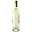 Вино Santa Carolina Reserva Sauvignon Blanc біле сухе 0.75 л (664550) - мініатюра 2