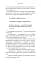 Грімм. Біляночка помирає. Книга 3 - мініатюра 3