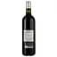 Вино Les Allees de Cantemerle 2019, красное, сухое, 0.75 л - миниатюра 2