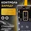 Повербанк Smart X X101 20000 mAh USB-C/USB-A 4 шнури в комплекті - мініатюра 6