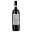 Вино La Spinetta Langhe Nebbiolo, красное, сухое, 14%, 0,75 л (8000017846805) - миниатюра 2