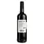 Вино Chateau Notre Pere 2022 AOP Bordeaux червоне сухе 0.75 л - мініатюра 2
