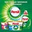 Диски для прання Persil Universal 38 шт. - мініатюра 2