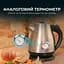 Электрочайник Cecotec Thermosense 620 Retro Steel - миниатюра 5