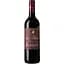 Вино Chateau Haut Reynaud 2020 AOP Bordeaux красное сухое 0.75 л - миниатюра 1