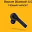 Бездротові навушники QCY T5 Pro Bluetooth Black - мініатюра 5