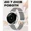 Годинник Smart Love Pro Silver Rubber, 2 ремінця - мініатюра 5