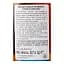 Виски James King 5 yo Blended Scotch Whisky 40% 0.7 л - миниатюра 3