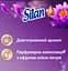 Ополіскувач для білизни Silan Aromatherapy Dreamy Lotus, 1364 мл - мініатюра 2