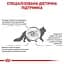 Сухий корм для котів Royal Canin Gastrointestinal Moderate Calorie при розладах травлення 0.4 кг - мініатюра 3