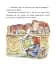 Ведмежа Паддінгтон. Велика книга історій - мініатюра 7