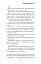 Цей химерний світ. Надзвичайний хтось. Книга 2 - мініатюра 7