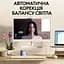 Веб-камера Logitech Brio 100 Full HD Off-White (960-001617) - мініатюра 3