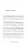 The Written World and the Unwritten World - мініатюра 10